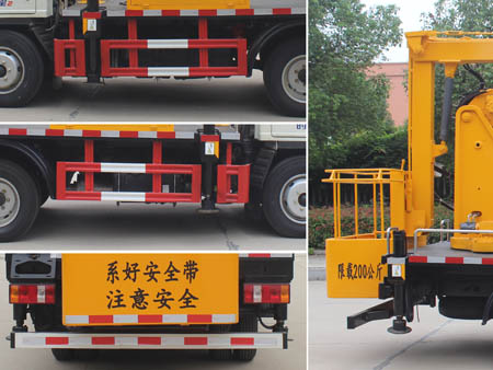 潤(rùn)知星牌SCS5040JGK14BJ6型高空作業(yè)車