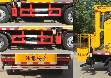 潤知星牌SCS5044JGK13HFC6型高空作業車