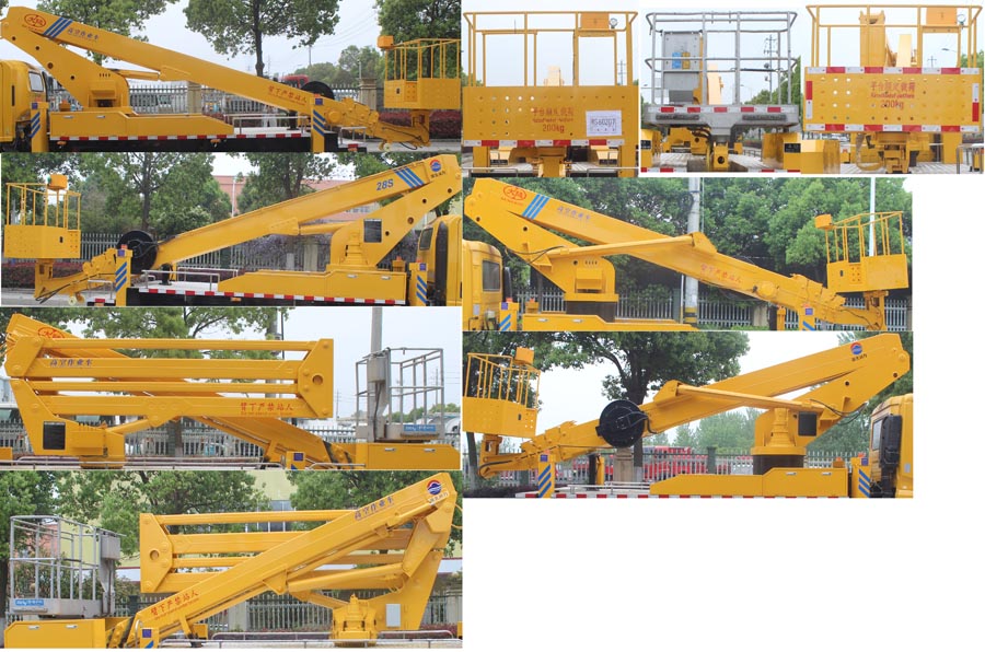 潤知星牌SCS5080JGKJX6型高空作業車