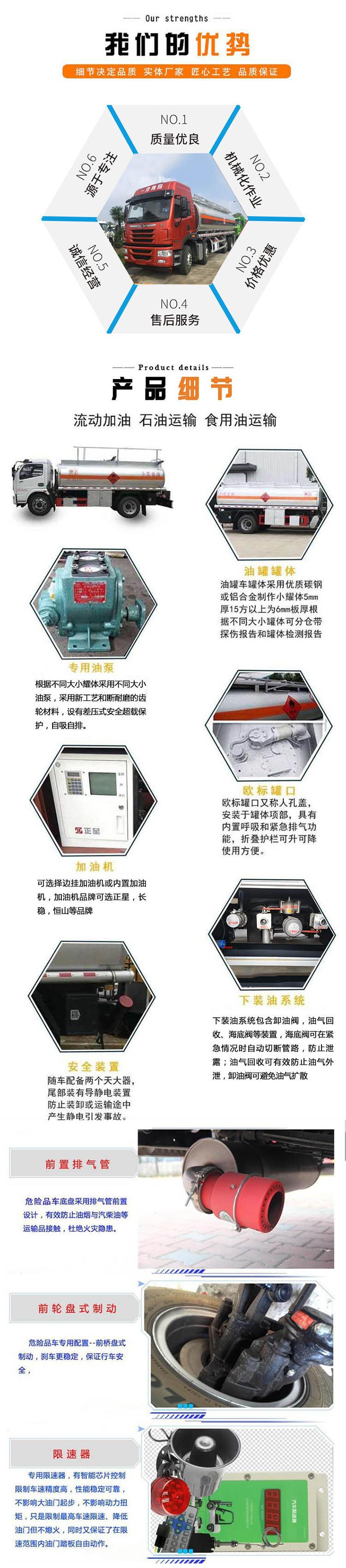 東風D9多利卡12.6立方SCS5180GYYEQ6運油車