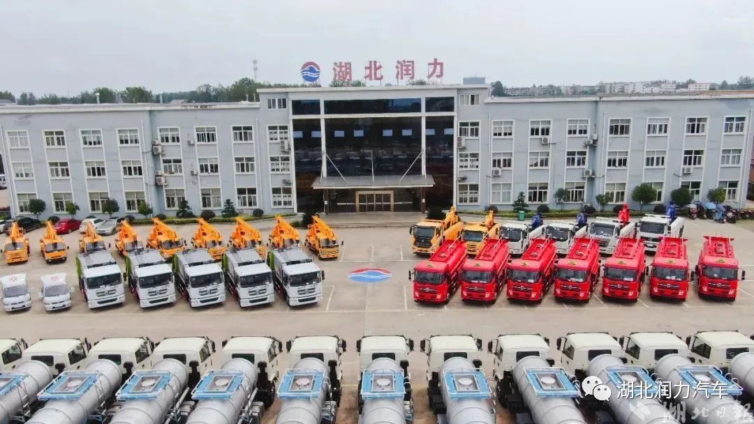 全國第三！全省第一！潤力專汽是怎么做到的？