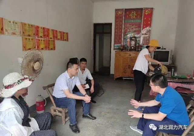 承載社會責任 | 湖北潤力專汽看望慰問貧困戶