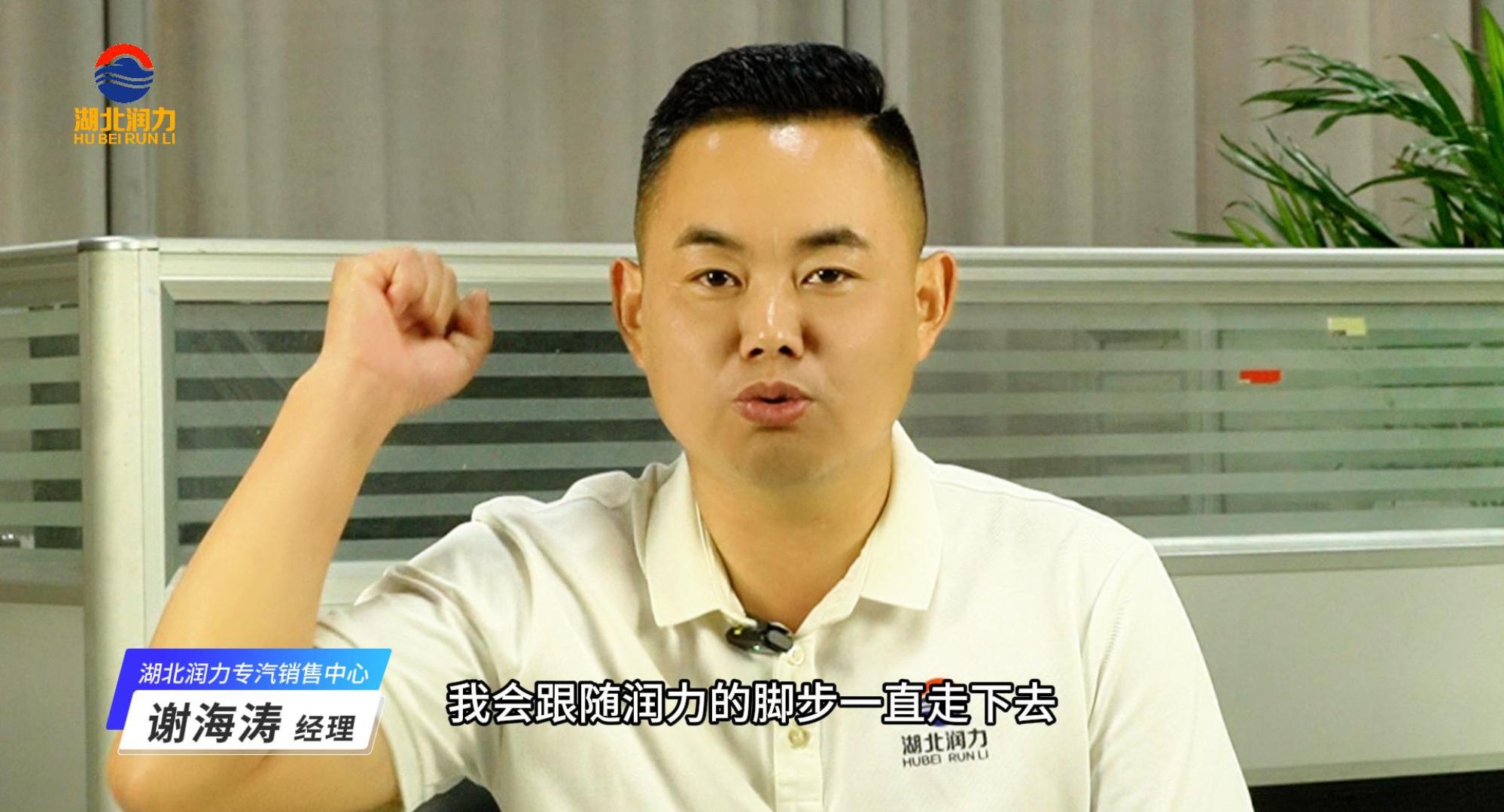 我們的企業,致力于為您打造一個更美好的未來