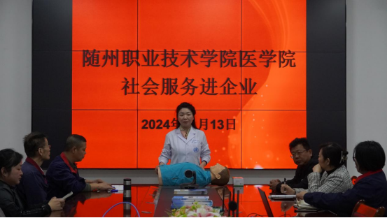 應急救護培訓進企業,筑牢安全生產“防護