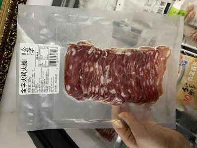 金字火腿 肉加工超級工廠年內開建，今年再擴2.4萬噸冷庫儲量