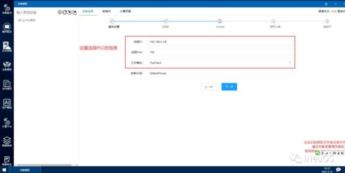 強化工業互聯網核心 ineuos操作系統在分布式云控安全與實時日志領域的革新
